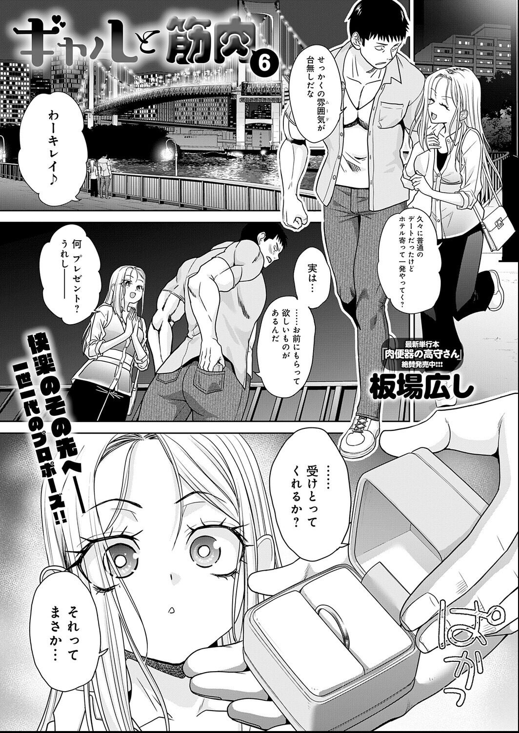 試し読み 27ページ