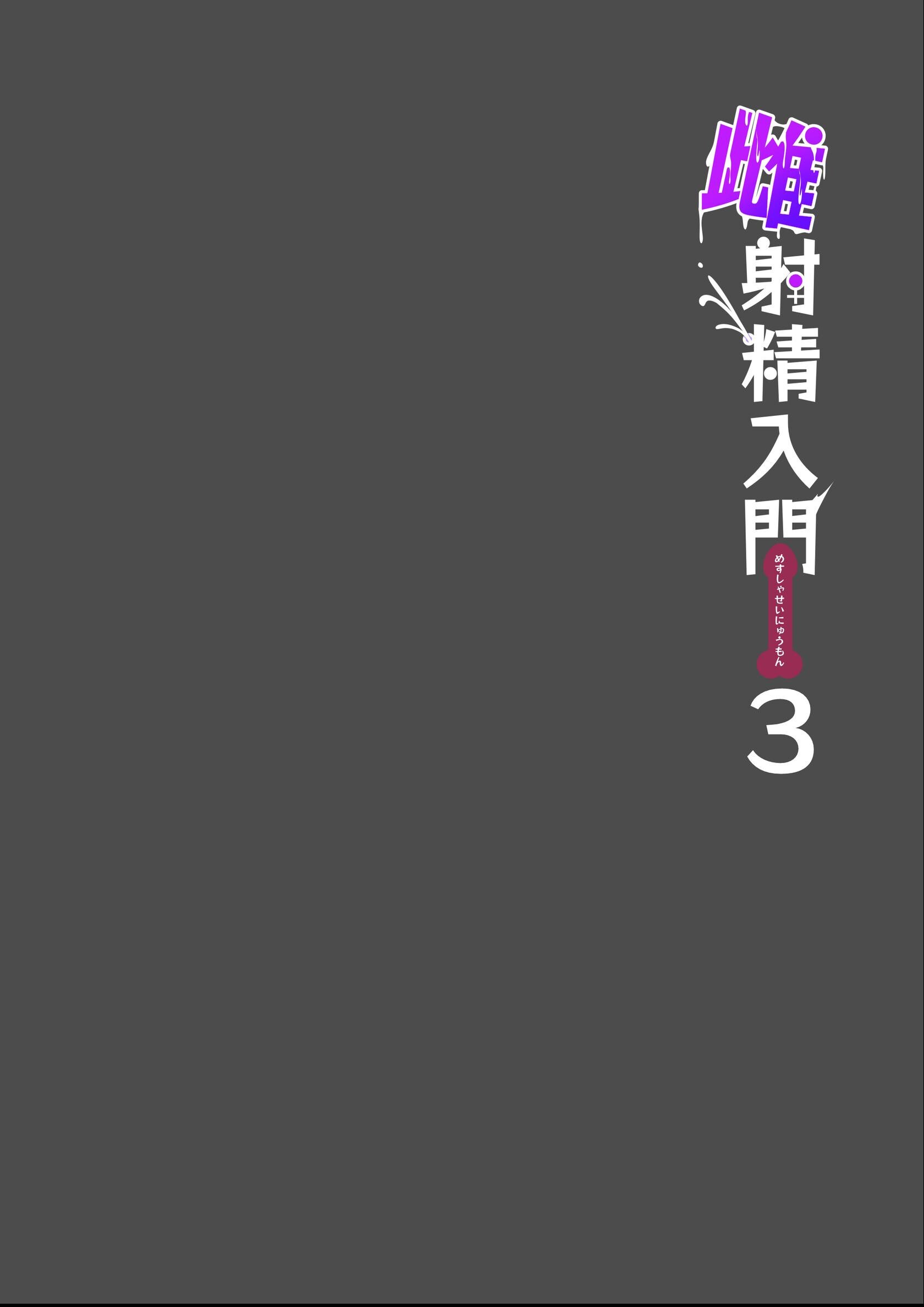 試し読み 4ページ