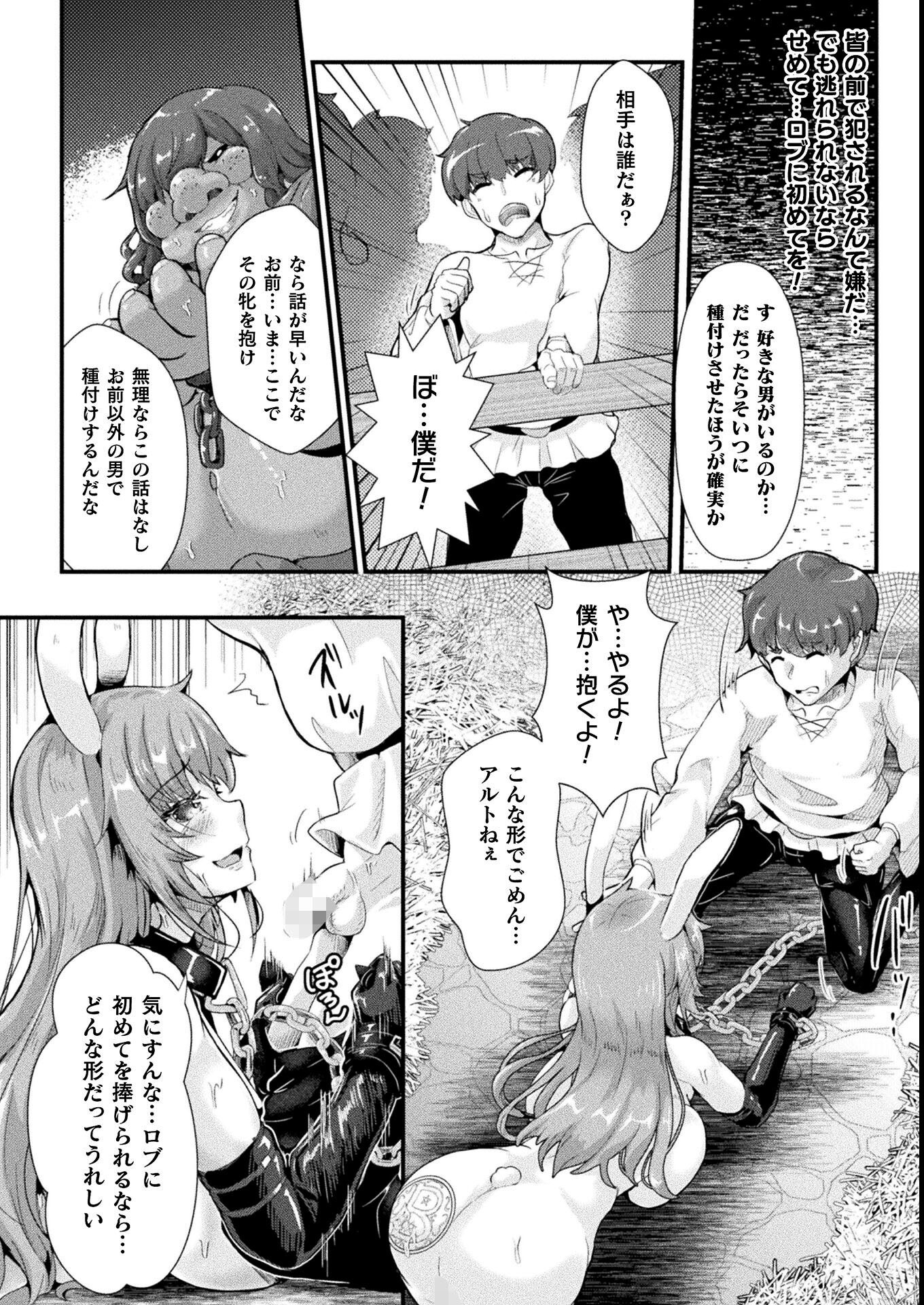 試し読み 4ページ
