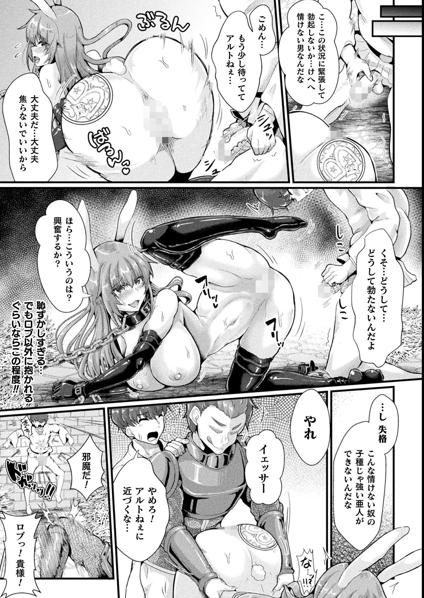 試し読み 5ページ