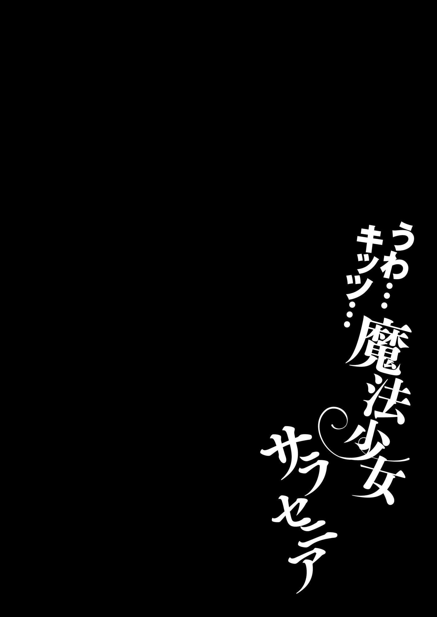 試し読み 6ページ