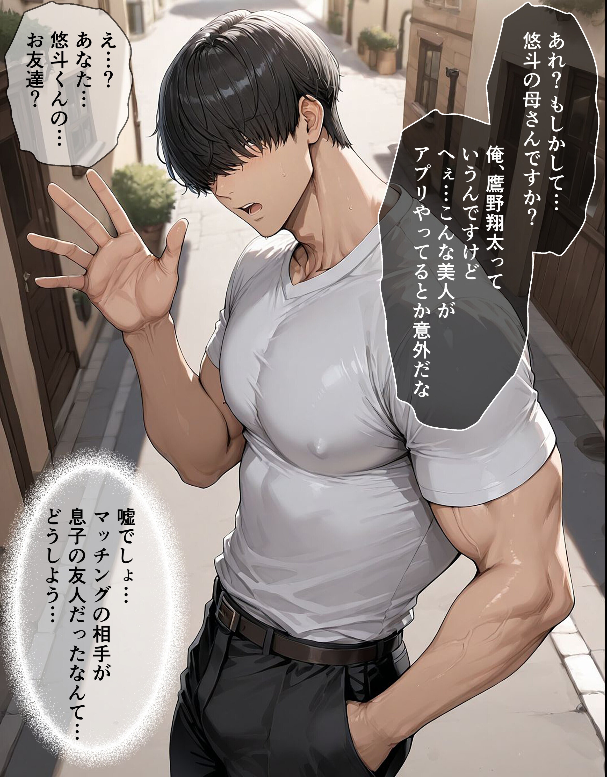 試し読み 14ページ