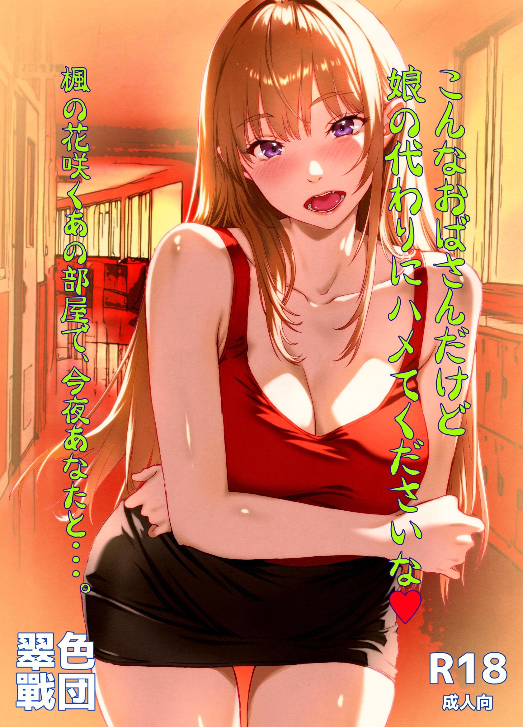 試し読み 1ページ