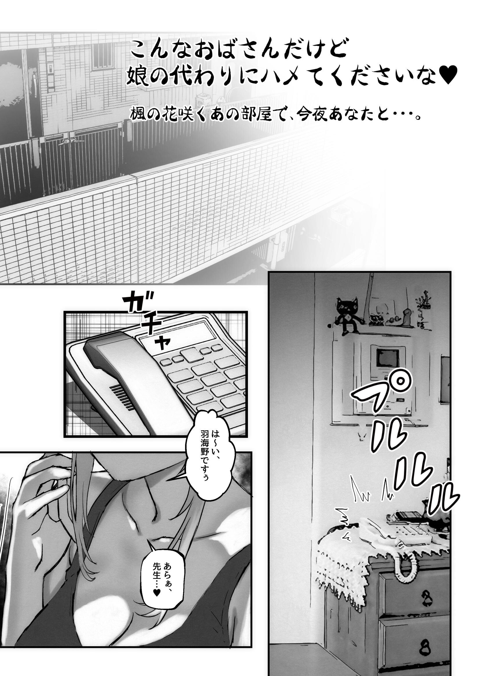 試し読み 4ページ