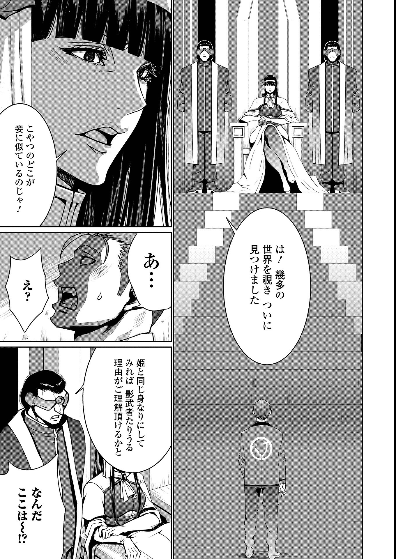 試し読み 5ページ