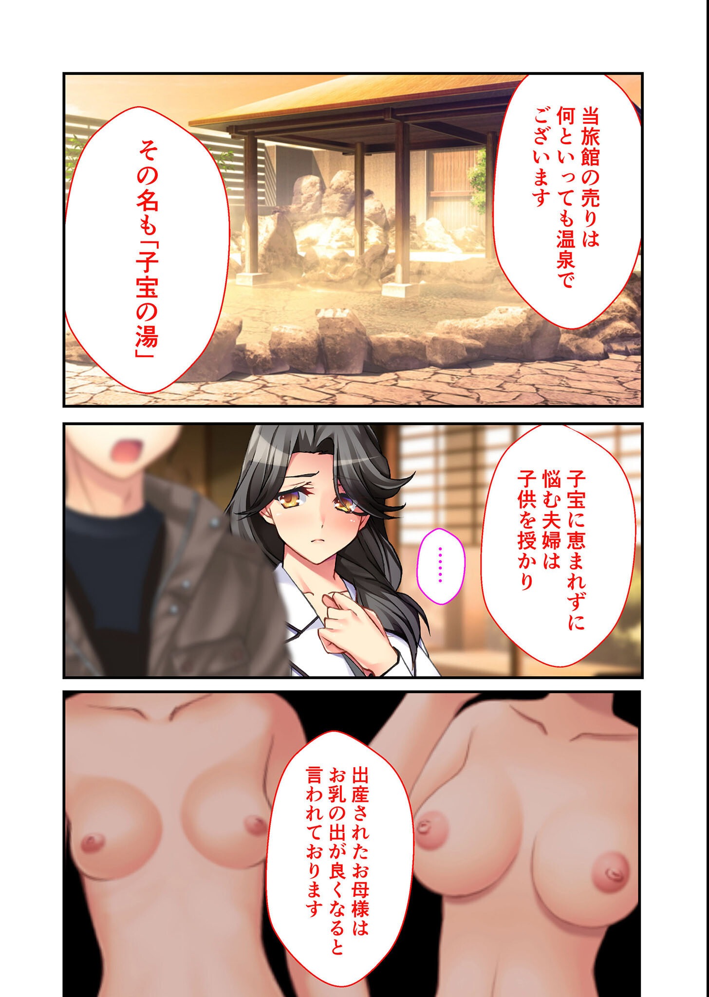 試し読み 6ページ
