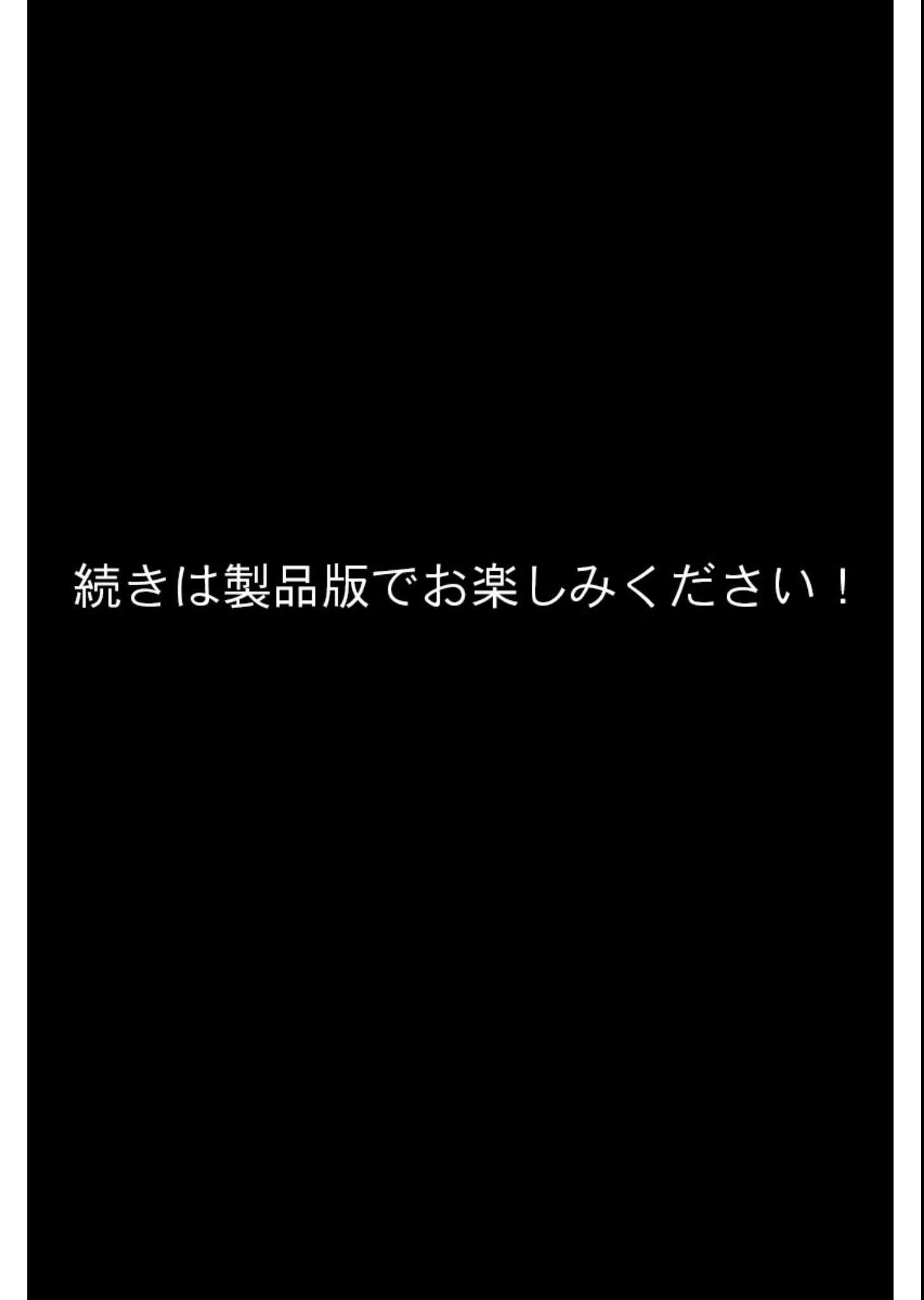 試し読み 8ページ