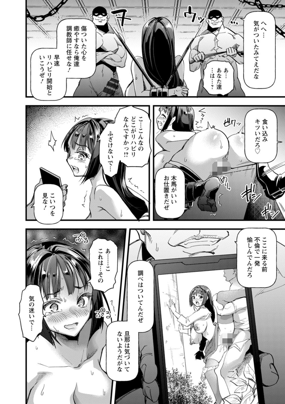 試し読み 12ページ