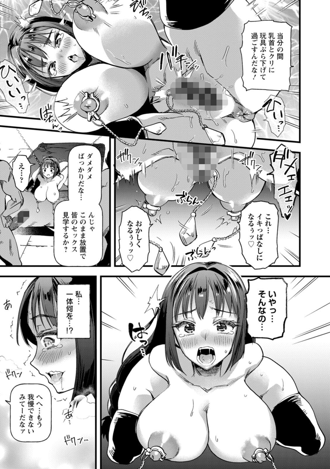 試し読み 19ページ