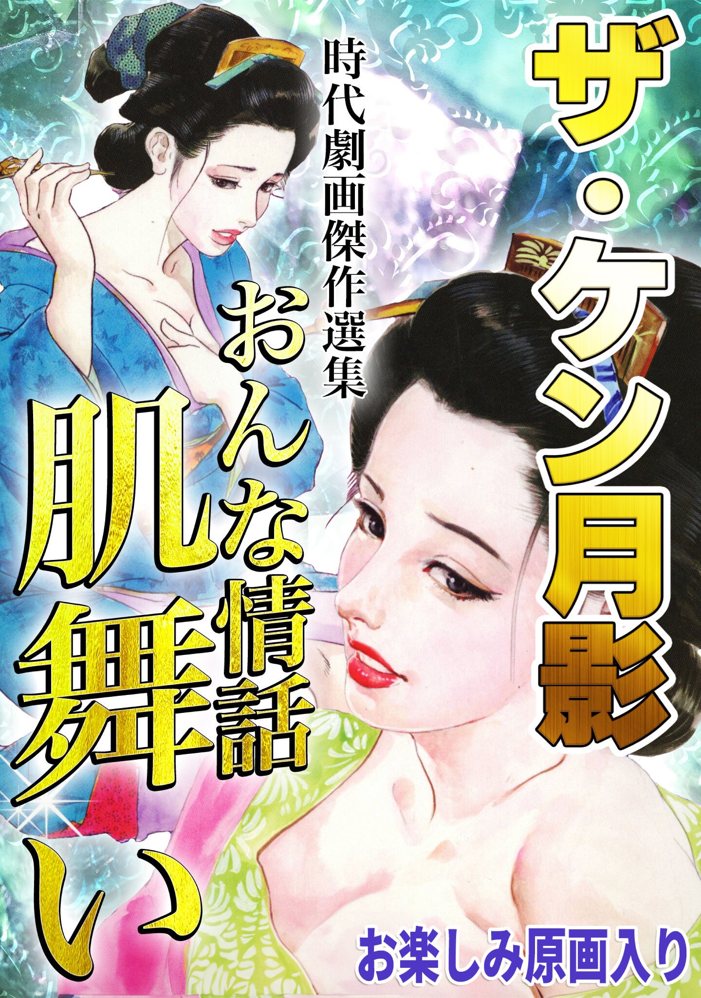 試し読み 1ページ