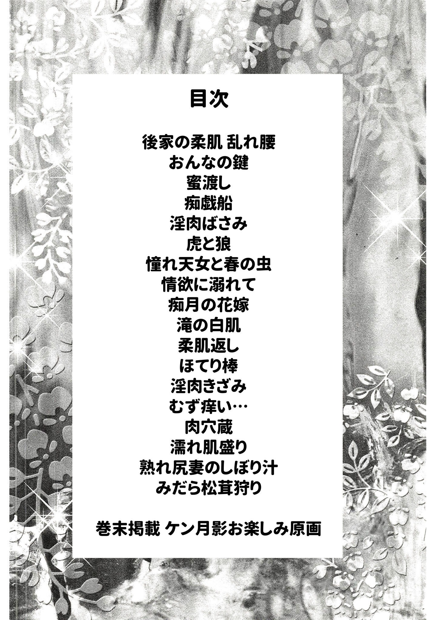 試し読み 2ページ