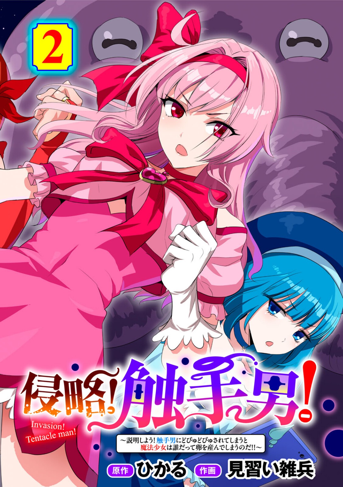 試し読み 1ページ