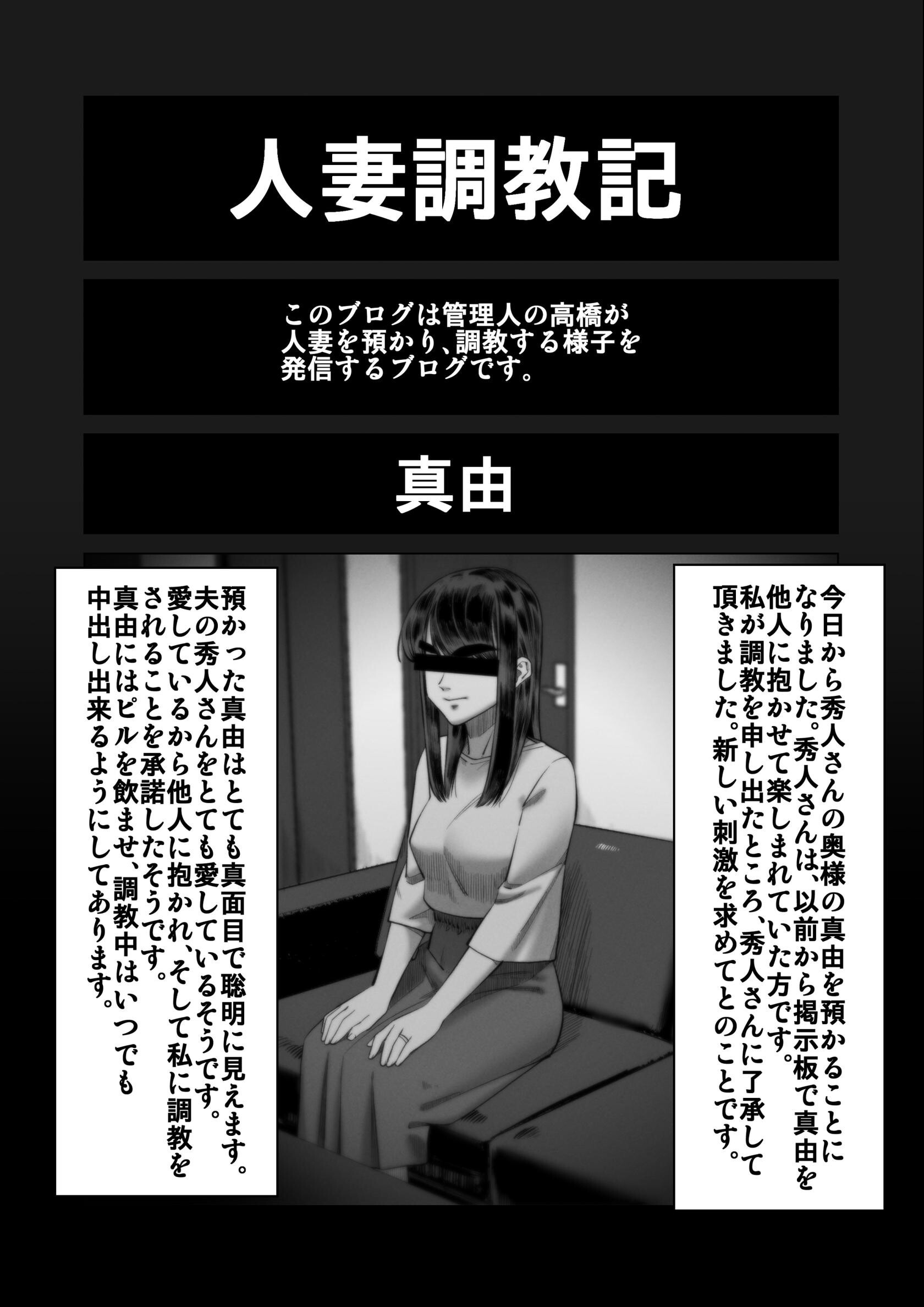 試し読み 5ページ