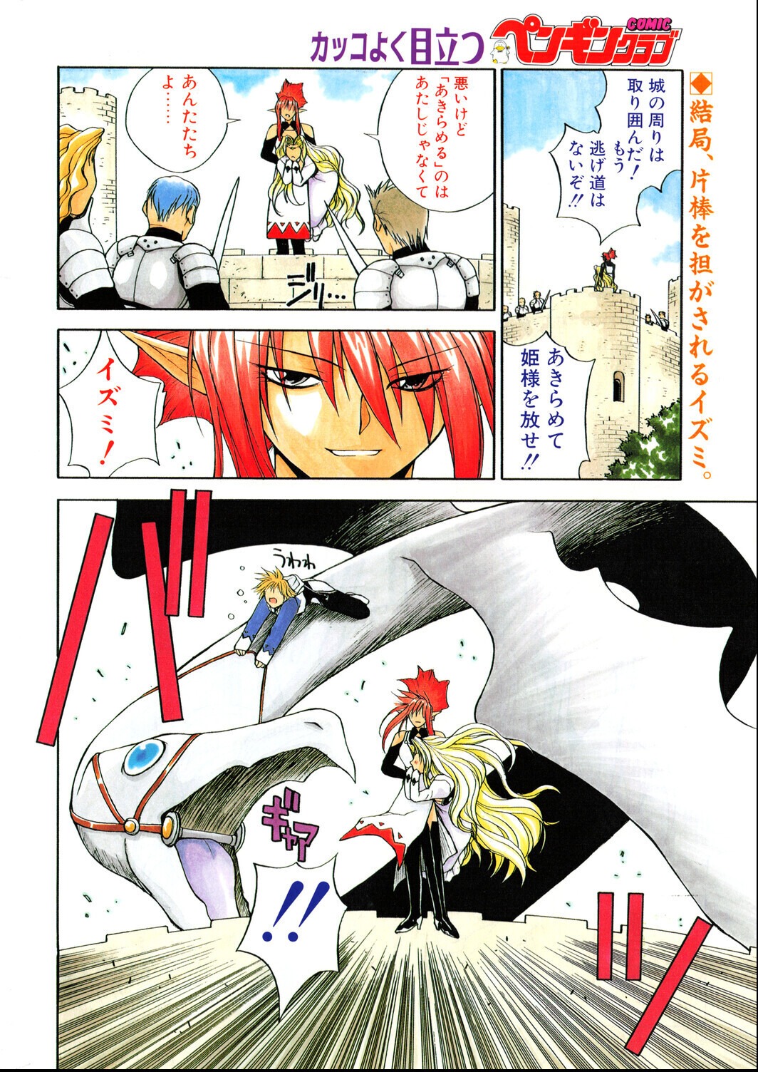 試し読み 4ページ