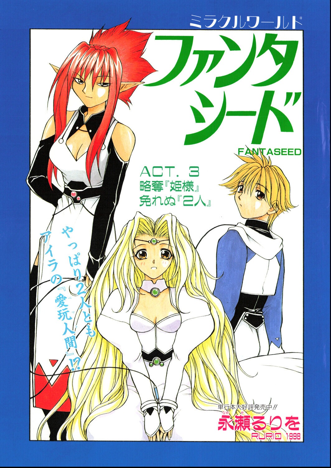 試し読み 5ページ