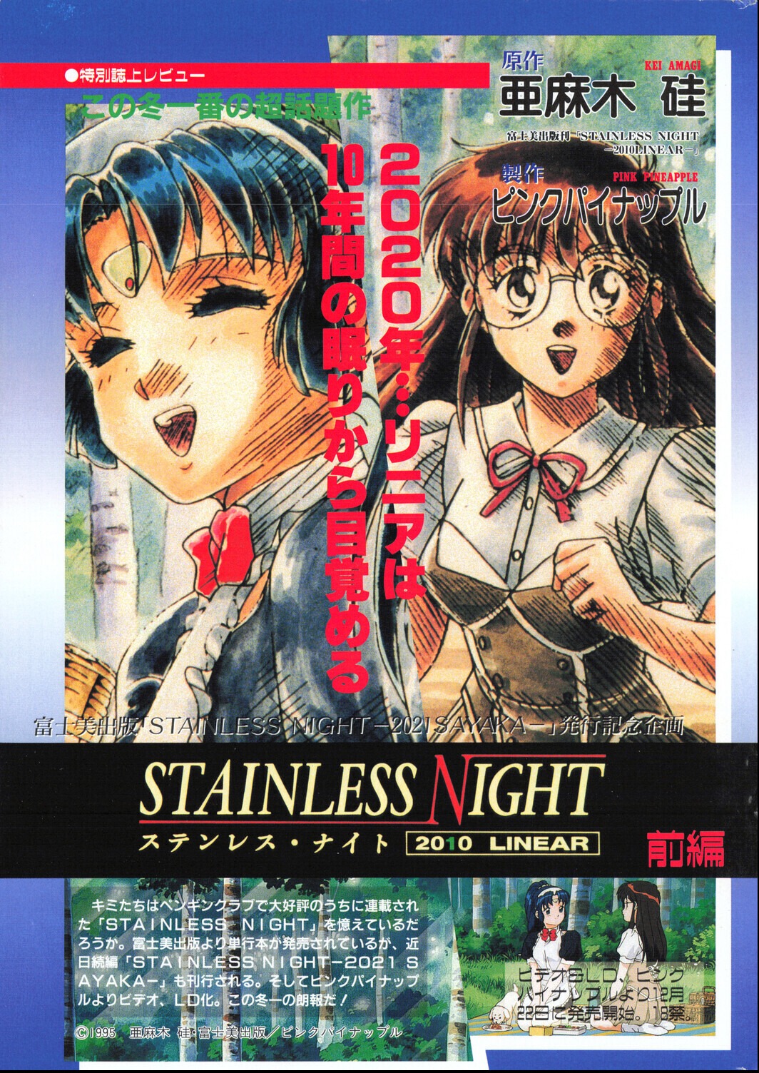 試し読み 3ページ