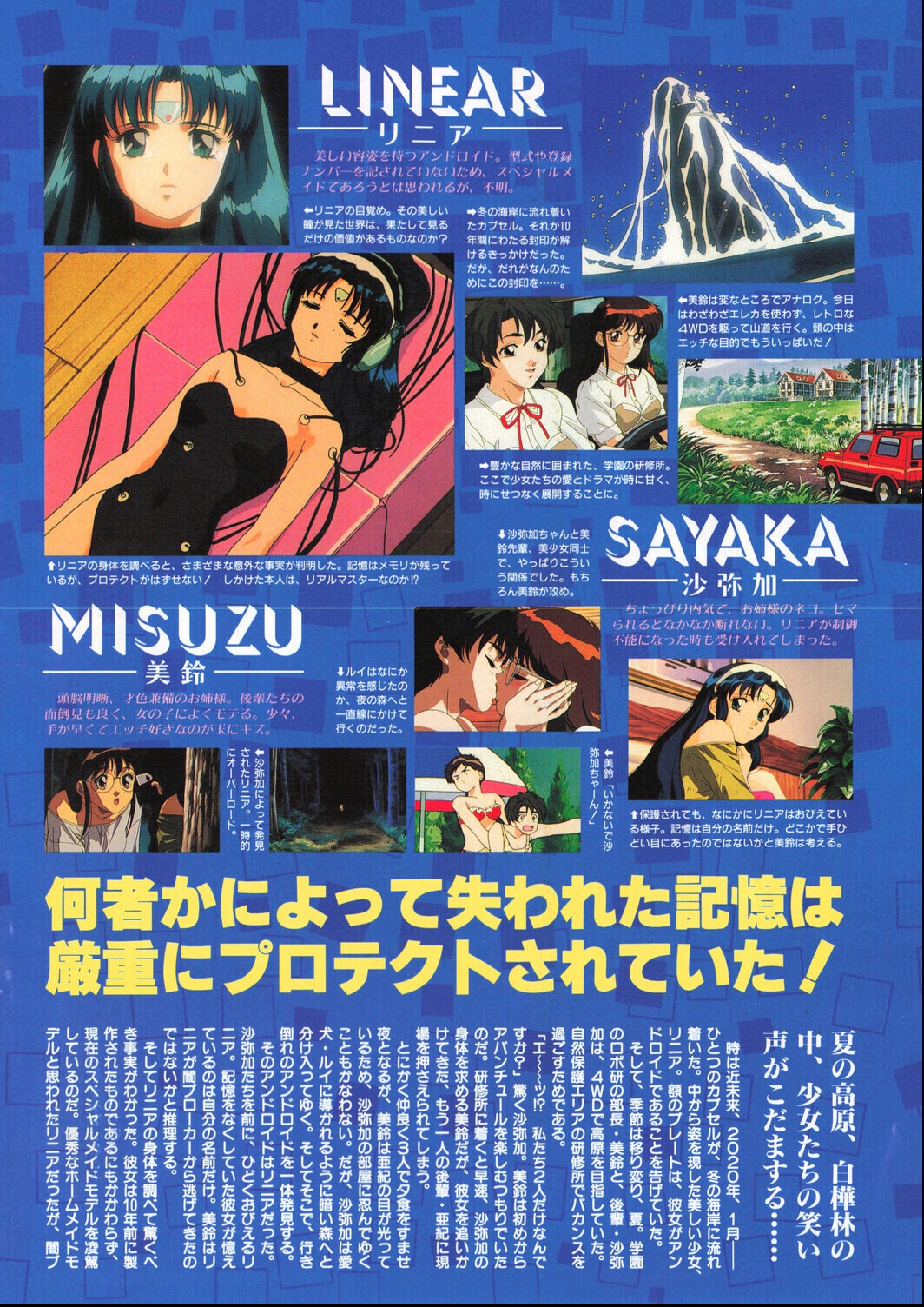 試し読み 4ページ