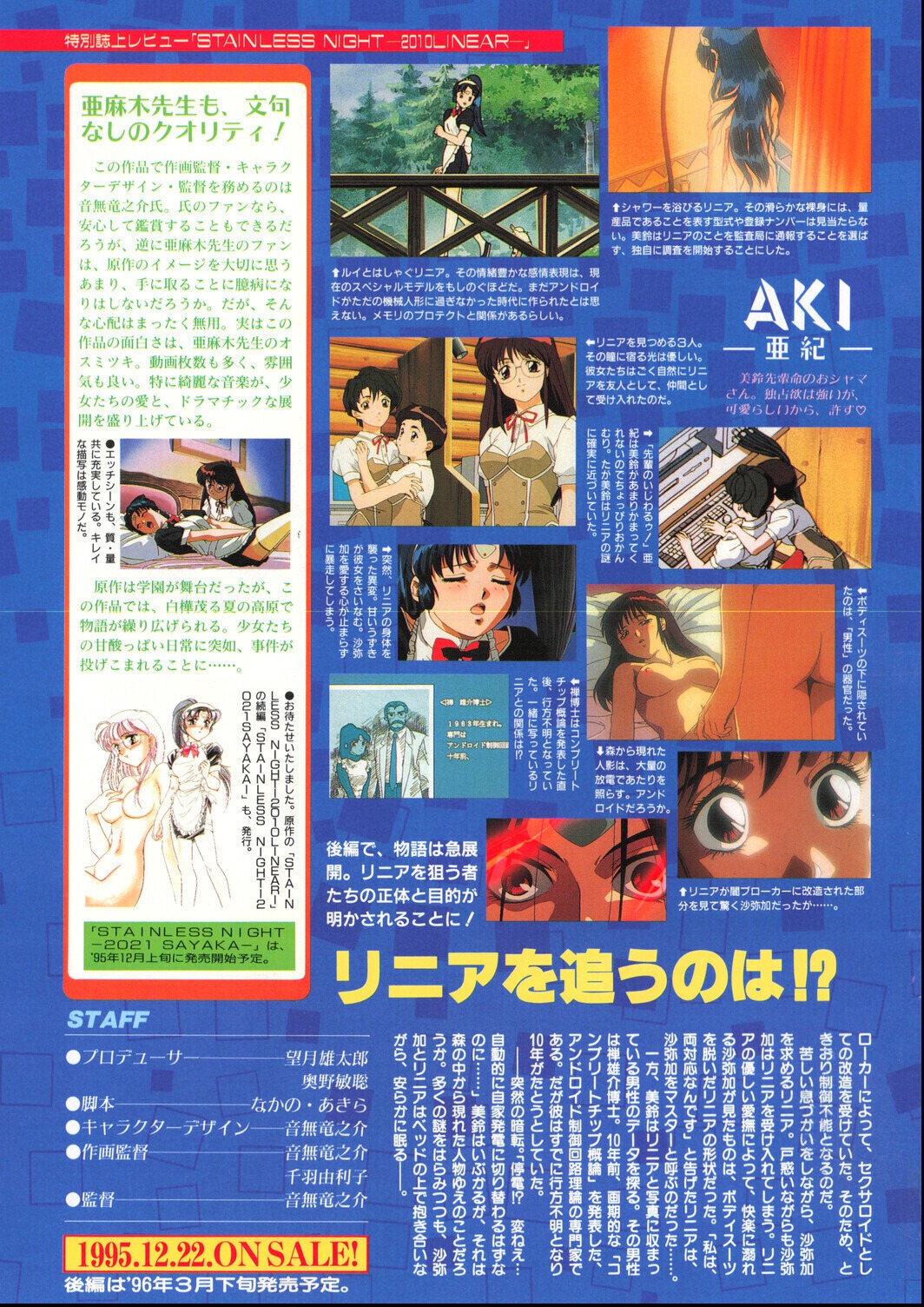 試し読み 5ページ