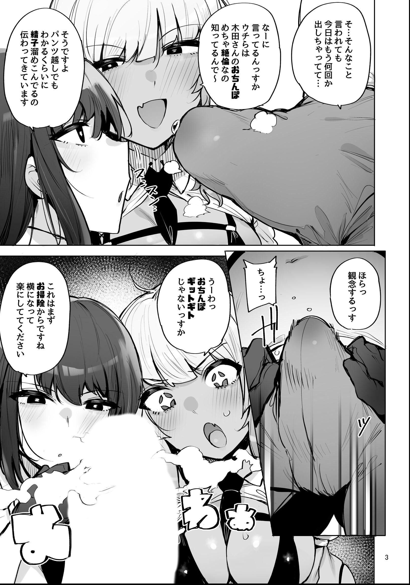 試し読み 5ページ