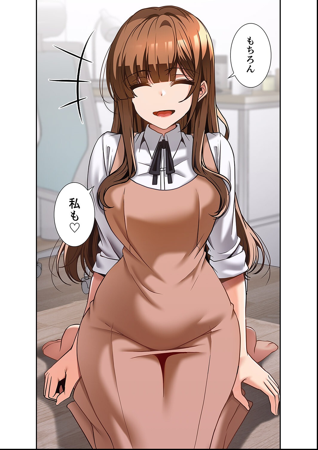 試し読み 19ページ