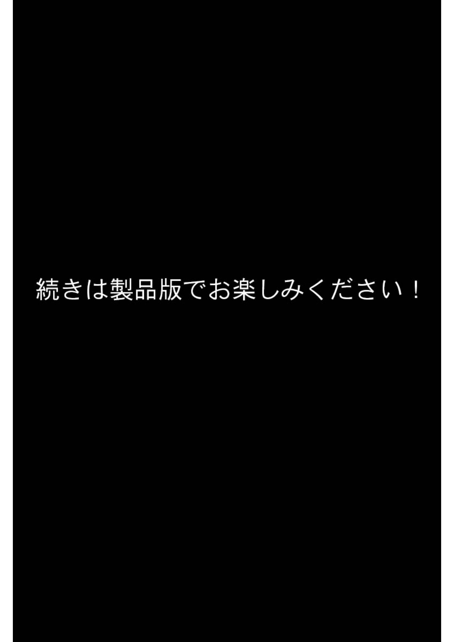 試し読み 20ページ