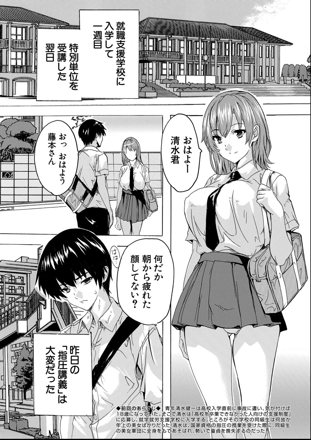 試し読み 1ページ