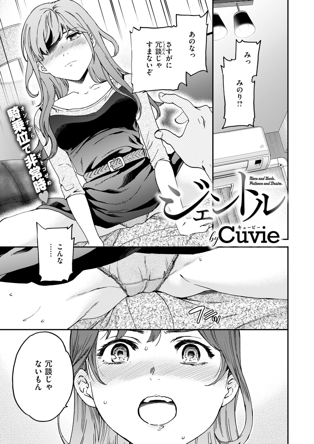 試し読み 47ページ