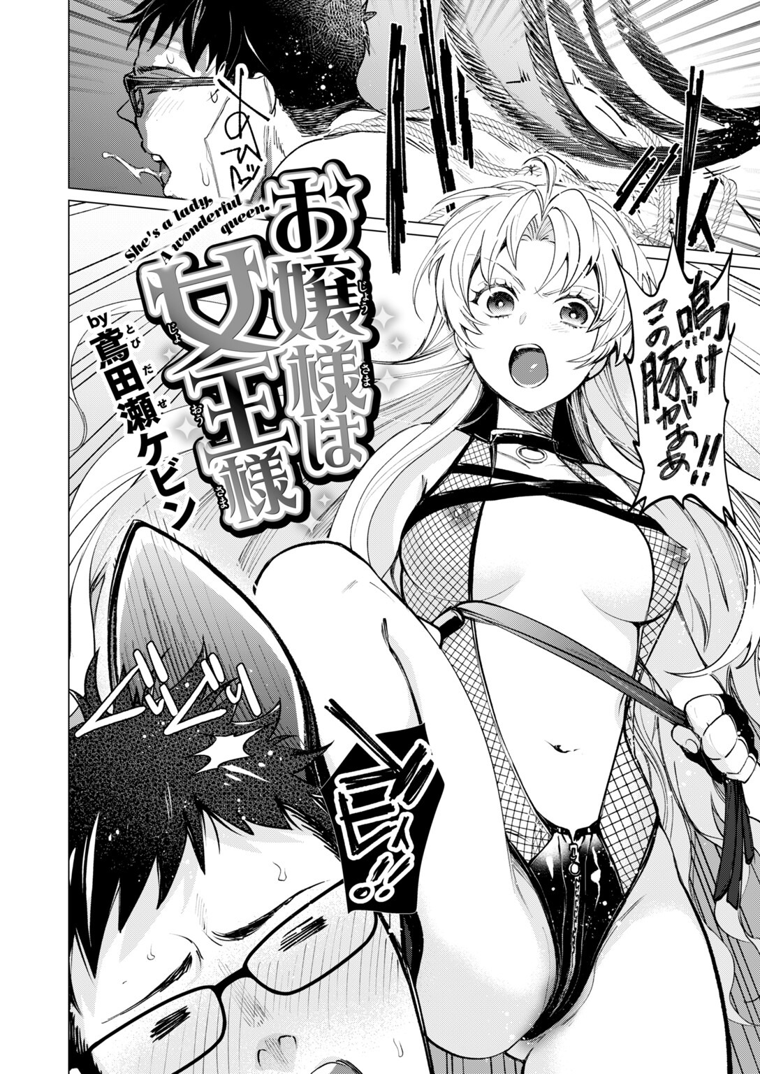 試し読み 60ページ