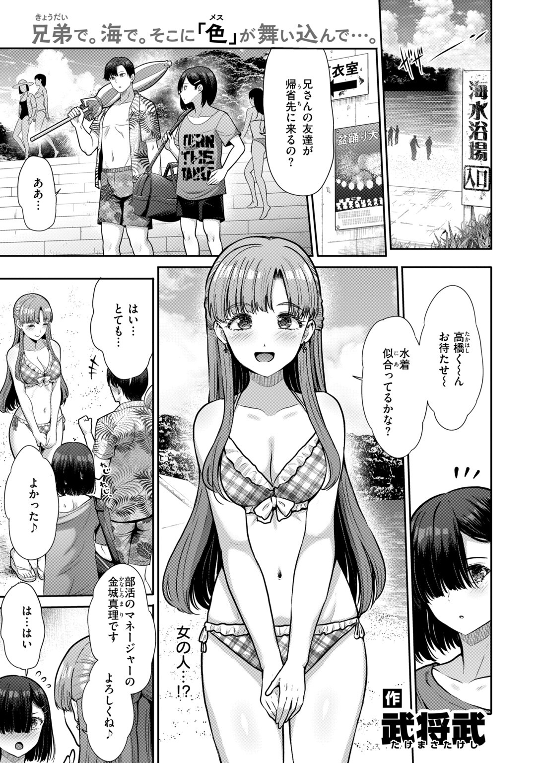 試し読み 75ページ