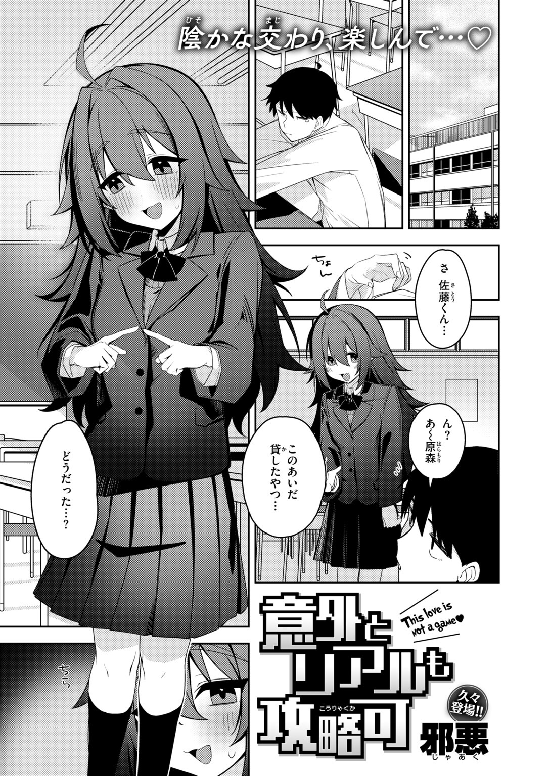 試し読み 83ページ