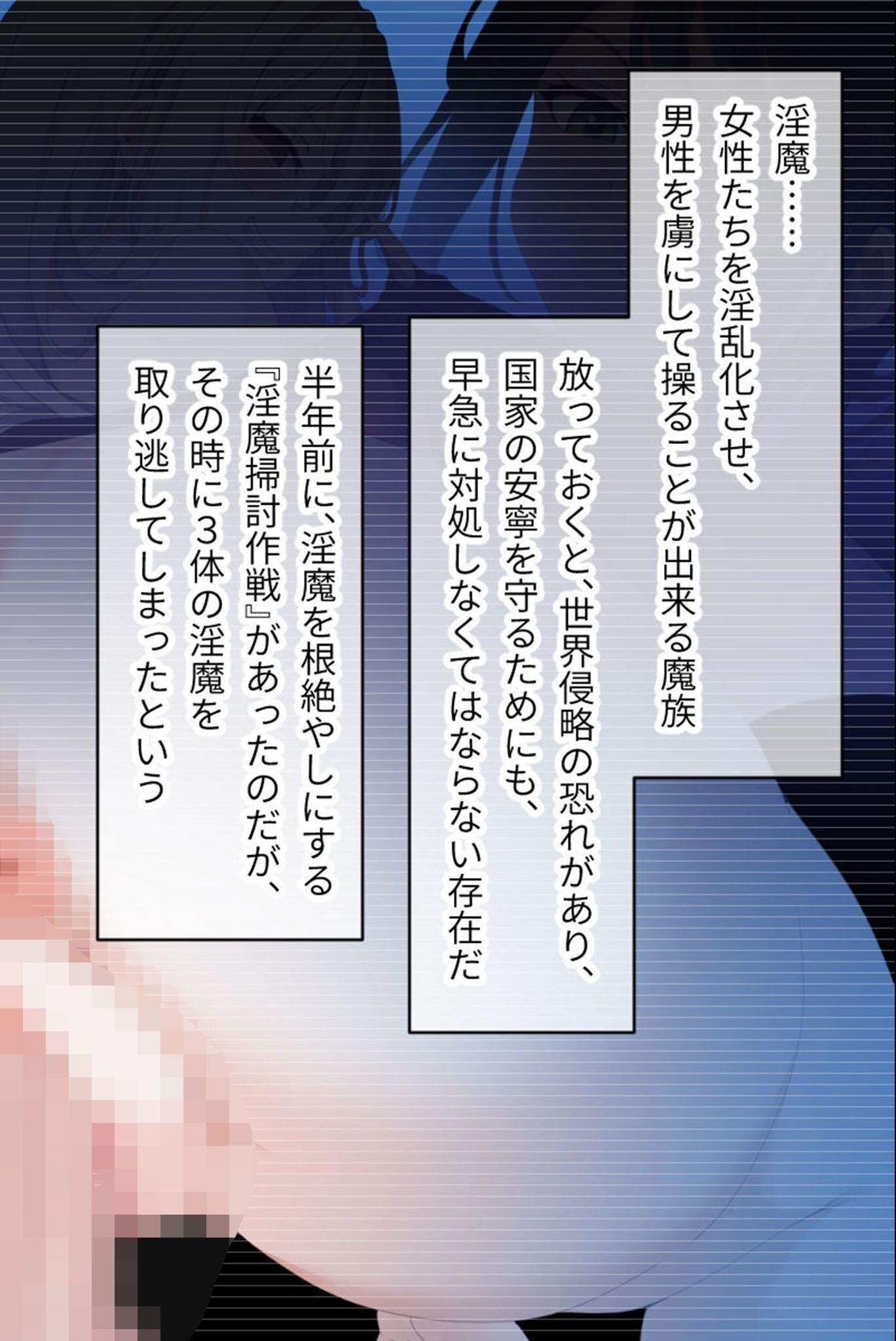試し読み 6ページ