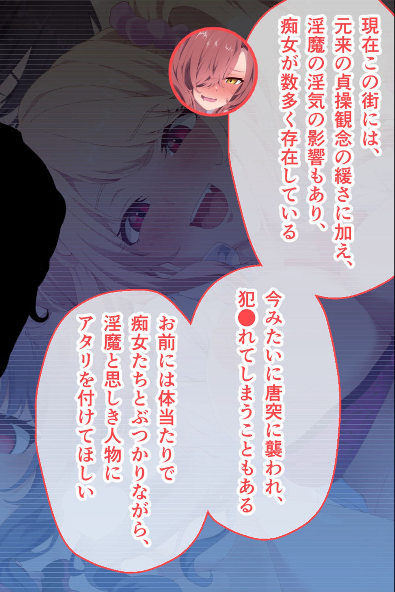 試し読み 8ページ