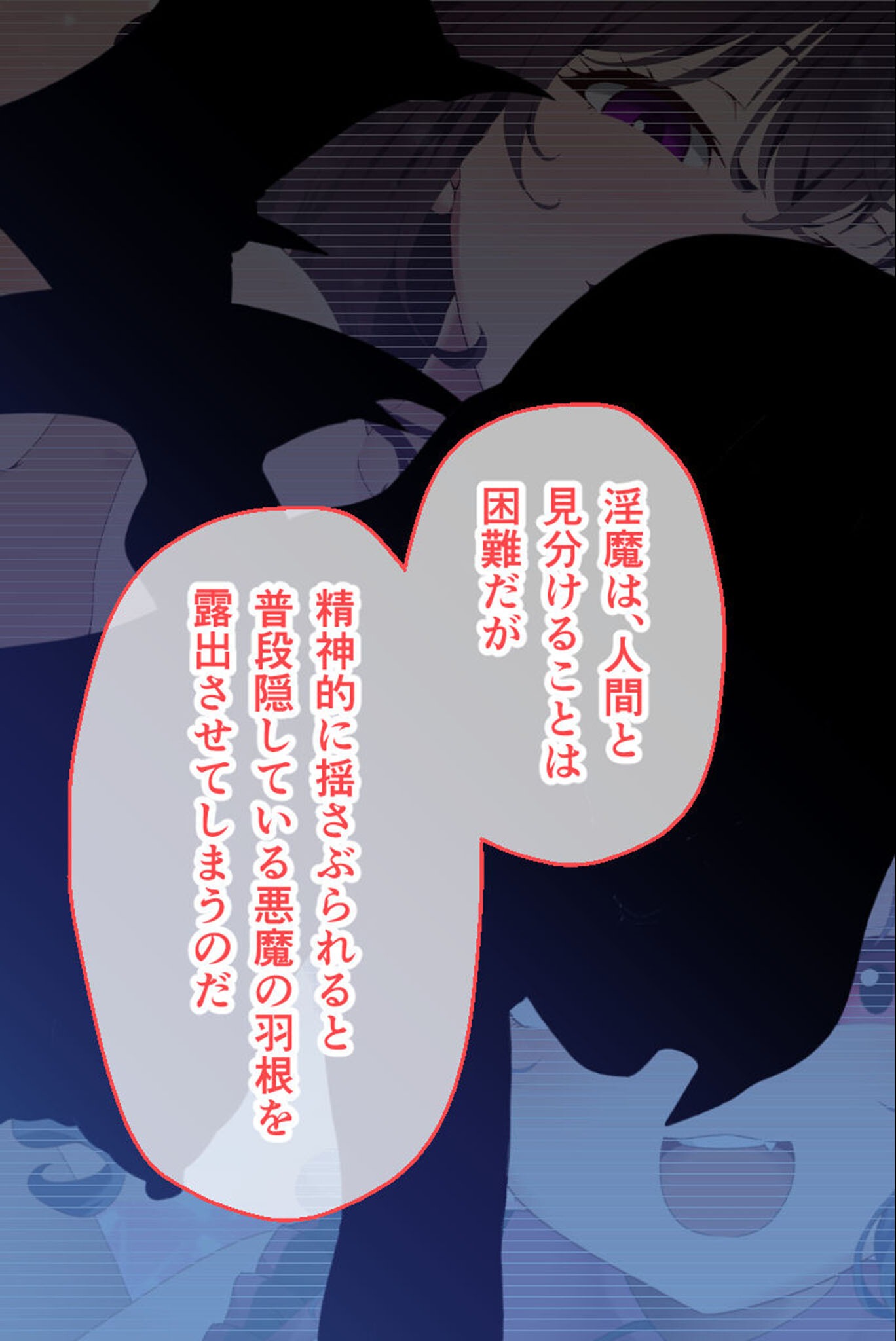 試し読み 9ページ