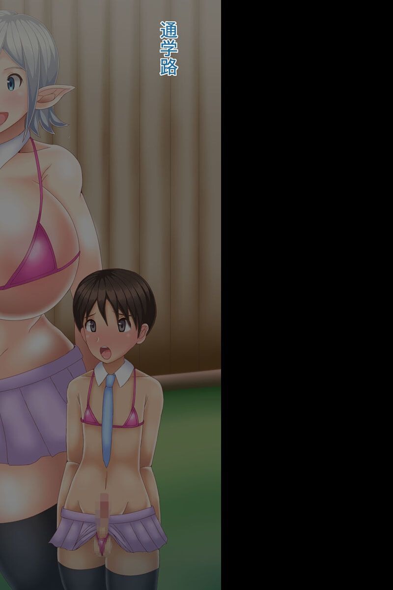 試し読み 4ページ
