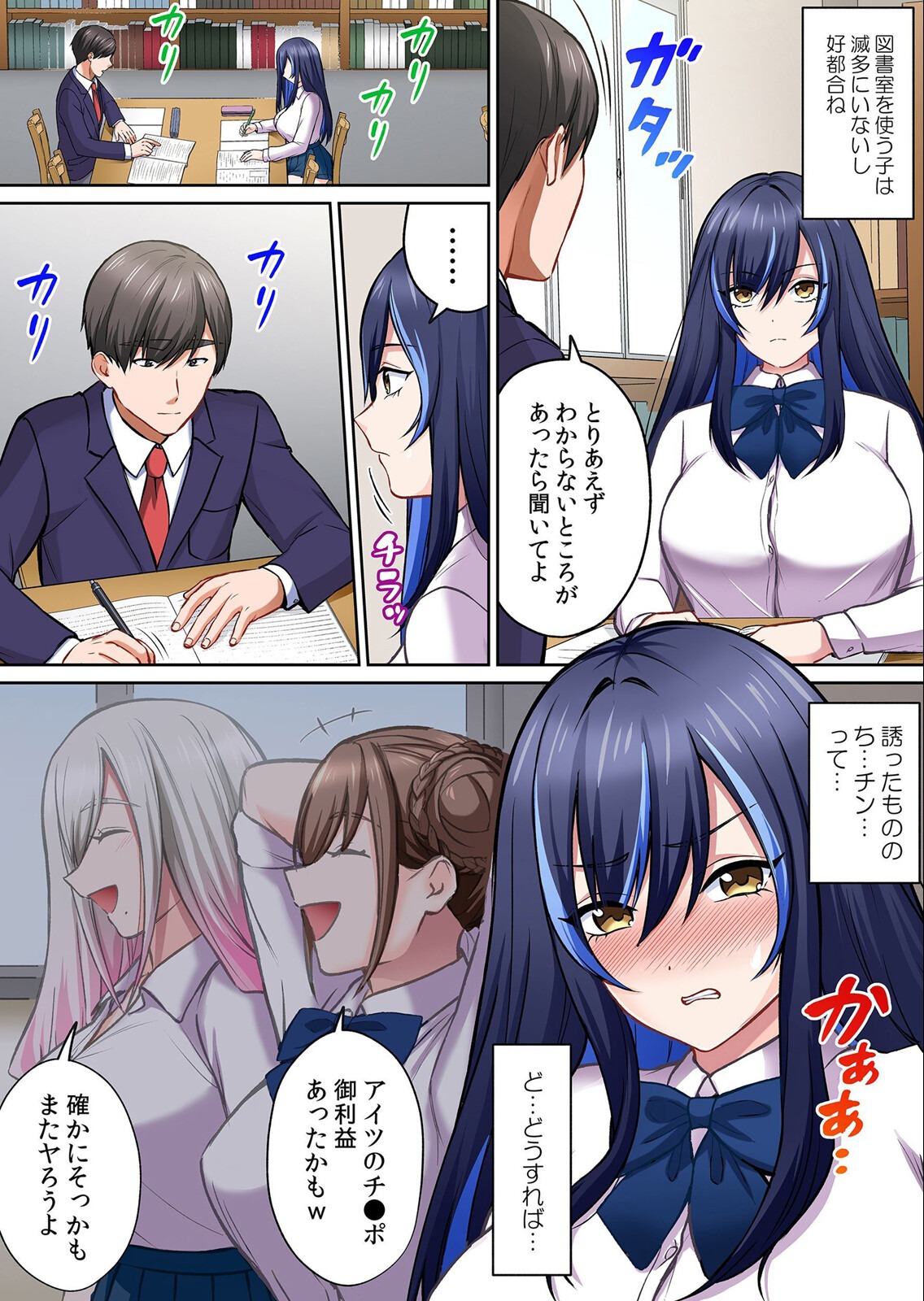 試し読み 2ページ
