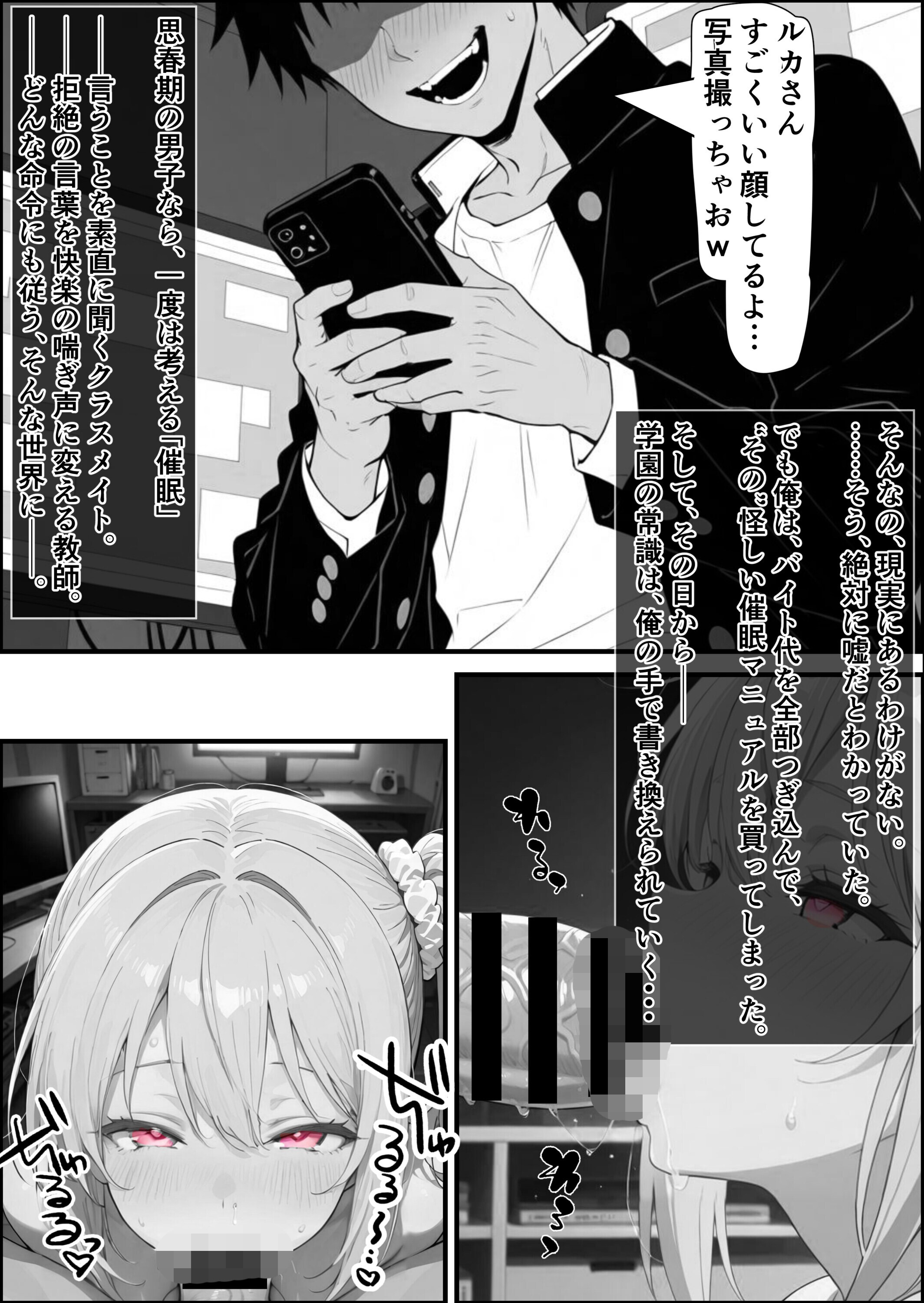 試し読み 1ページ