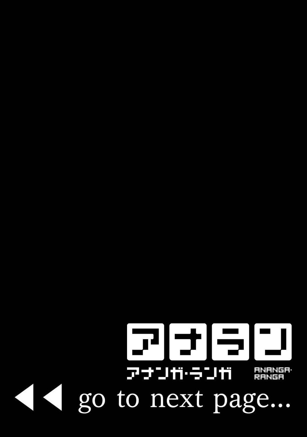 試し読み 2ページ