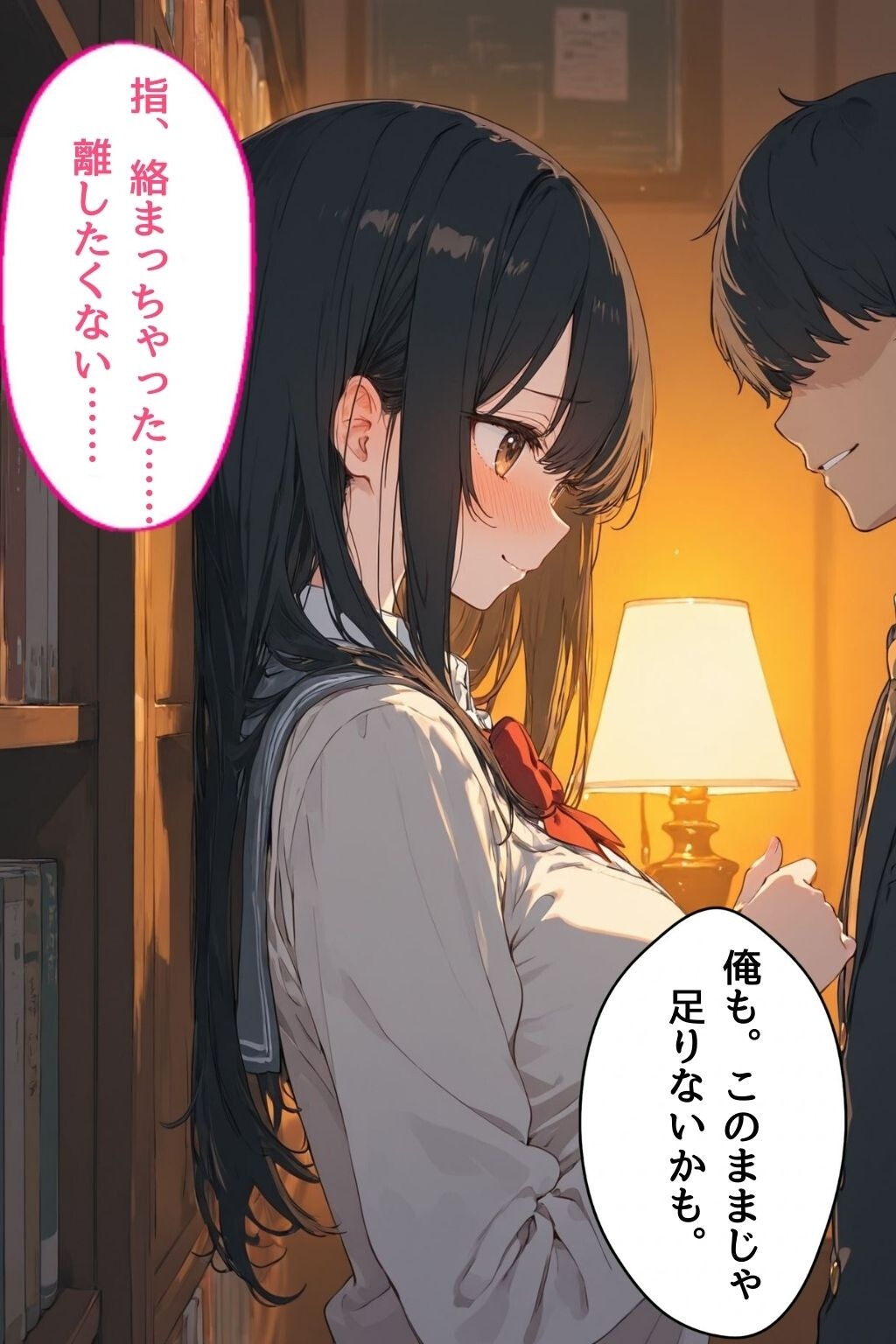 試し読み 14ページ