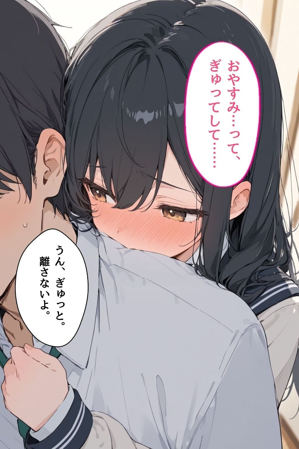 試し読み 15ページ