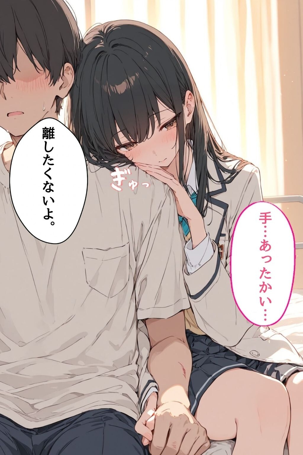 試し読み 9ページ
