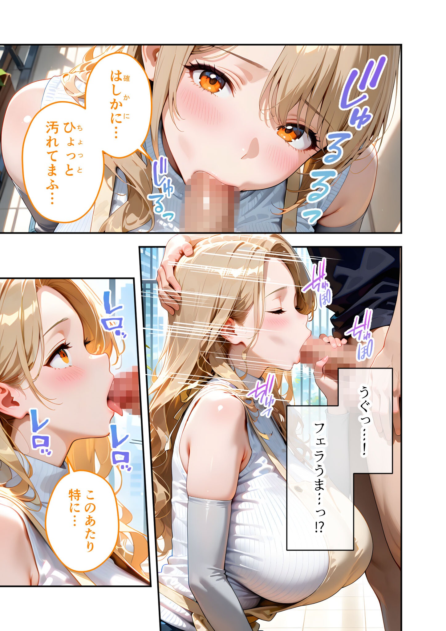 試し読み 19ページ