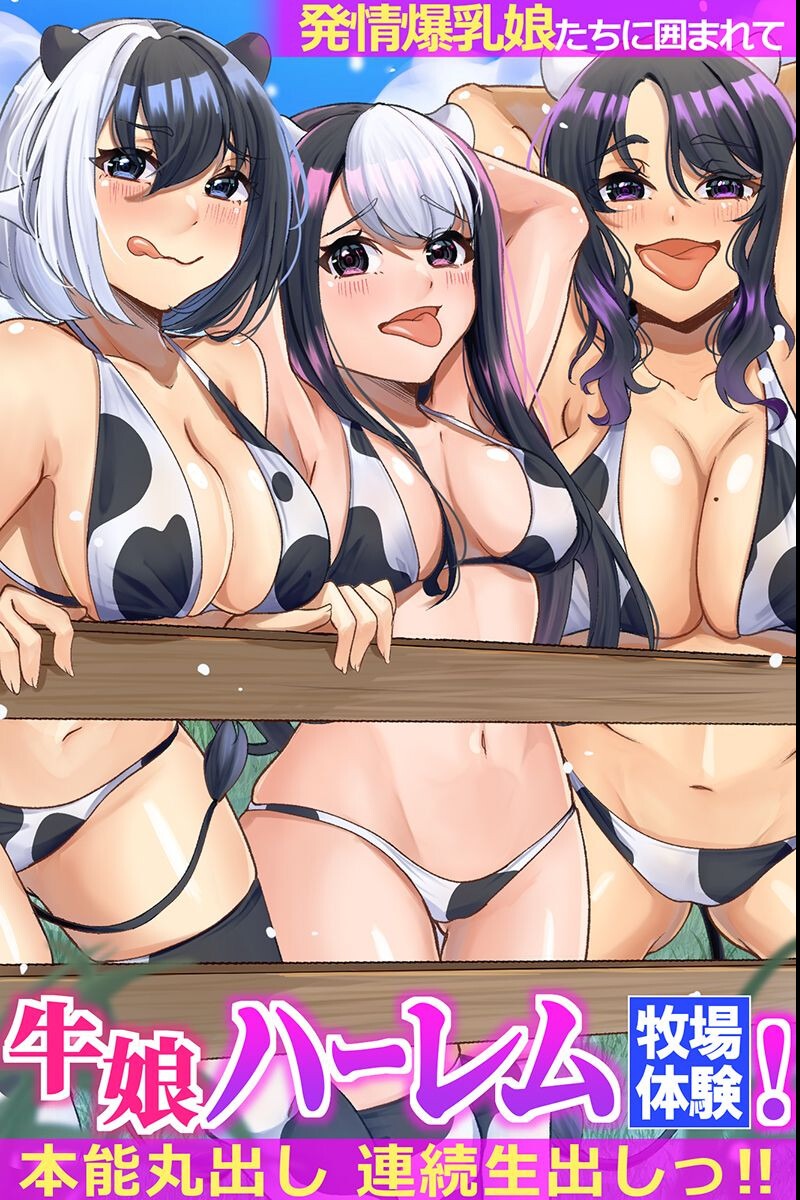 試し読み 1ページ