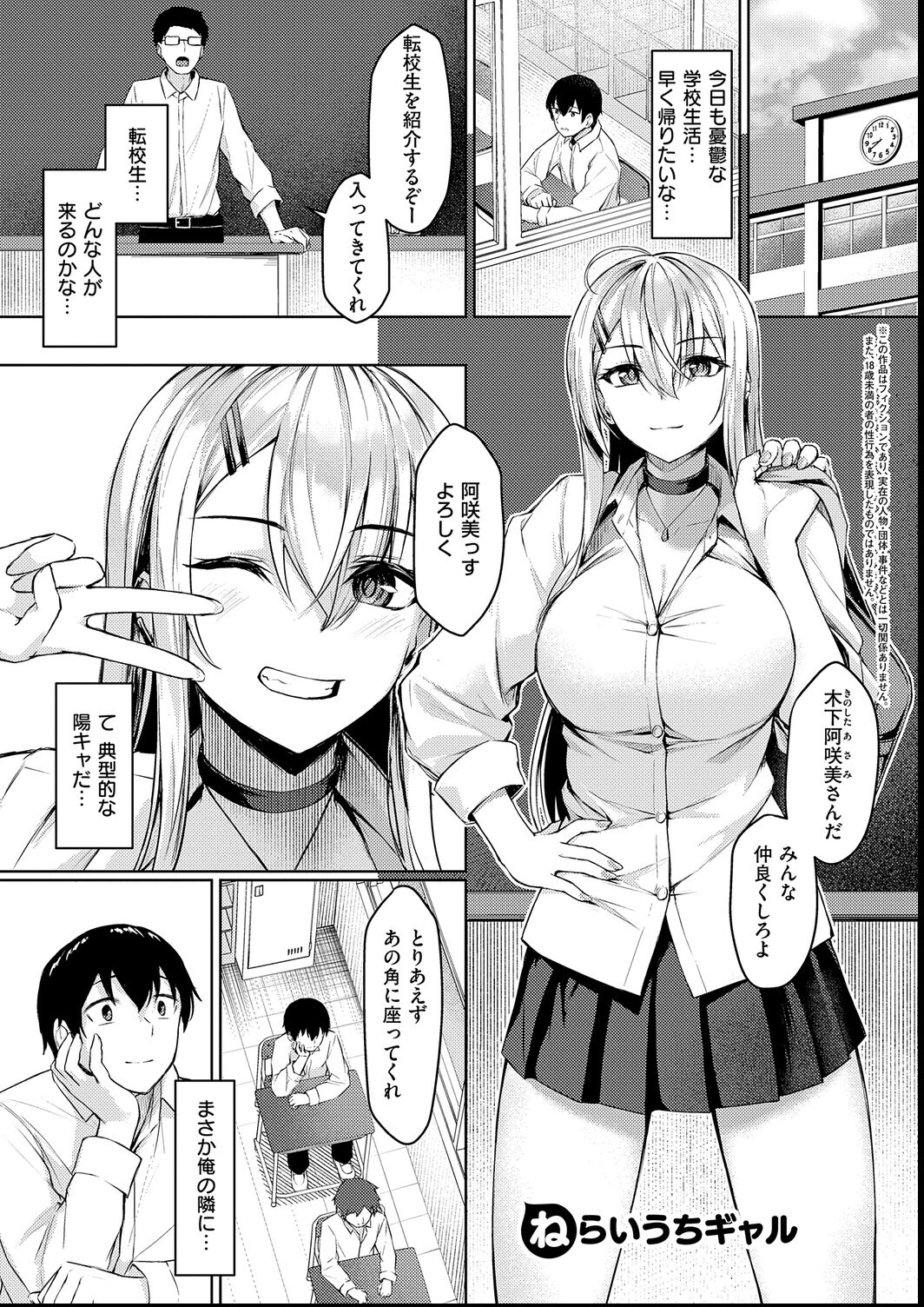 試し読み 27ページ