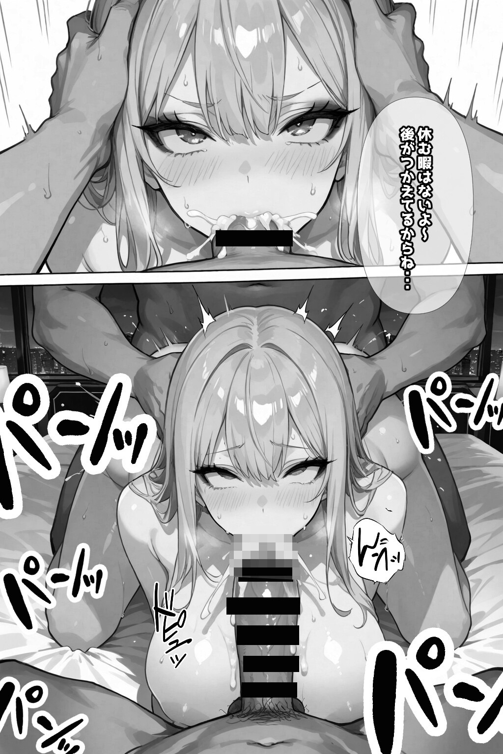 試し読み 15ページ
