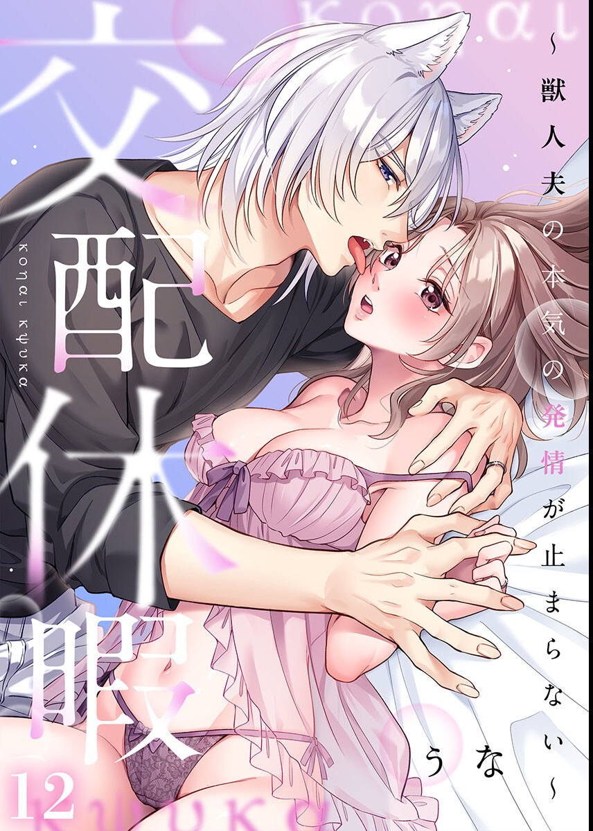 試し読み 1ページ