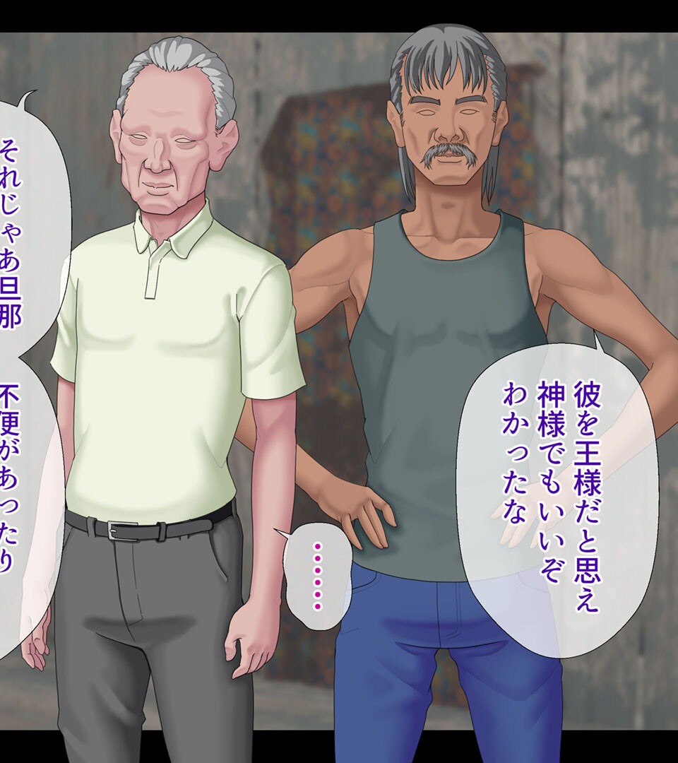 試し読み 10ページ