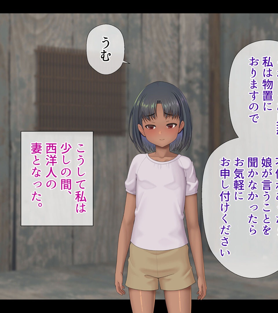 試し読み 11ページ