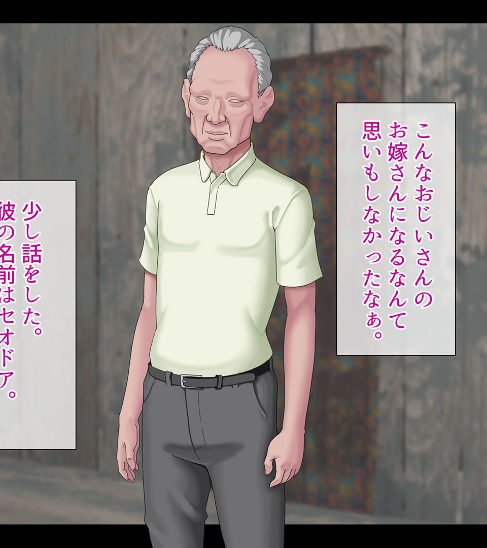 試し読み 12ページ