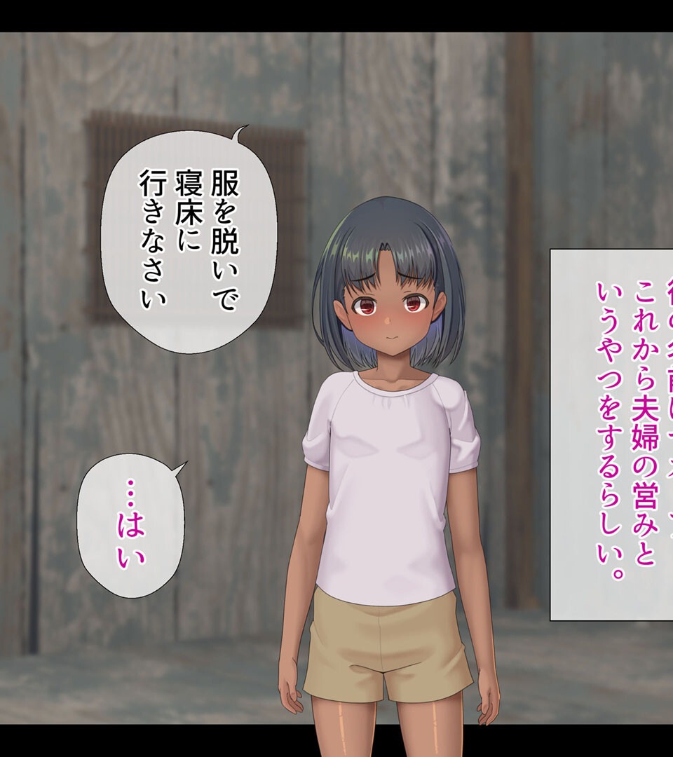 試し読み 13ページ