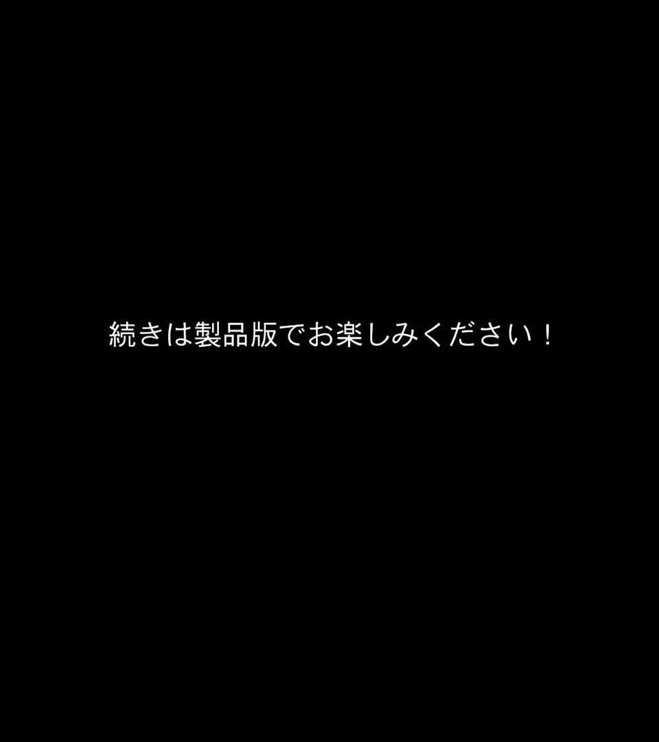 試し読み 18ページ